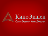 Смотреть КиноЭкшен