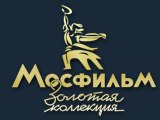 Смотреть Мосфильм - Золотая Коллекция